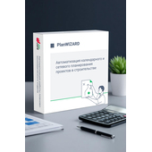Визардсофт PlanWIZARD