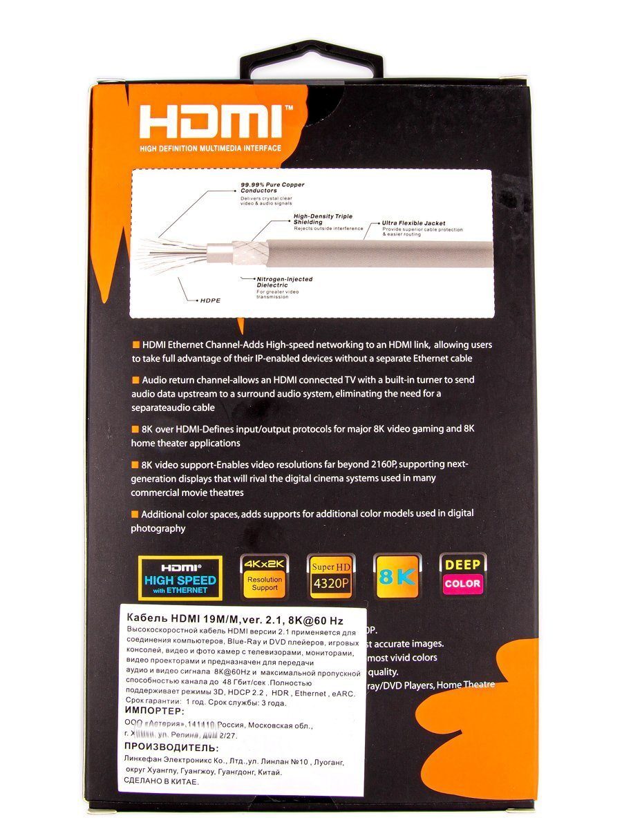 Telecom HDMI TCG300-1.5M