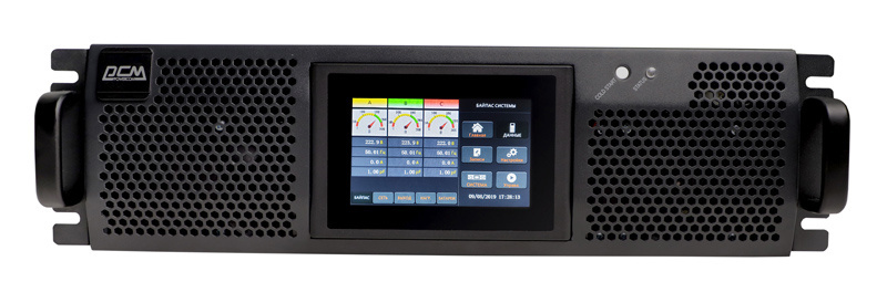 ИБП Powercom VGD-II VGD VGD-II-15K33RM