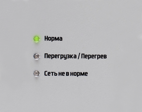 Стабилизатор напряжения Штиль ИнСтаб IS800