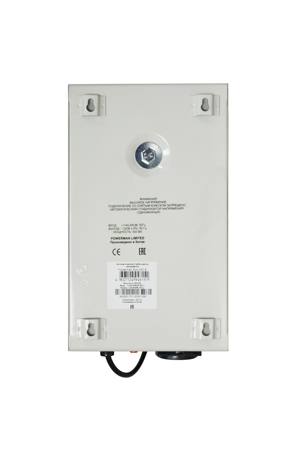 Сетевой фильтр Powerman AVS 500S