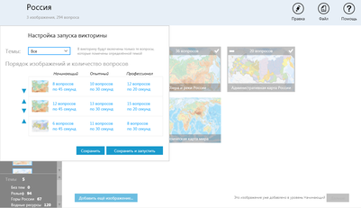 OC3 DVD ОС3, Гео IQ 3.0 (электронная лицензия с носителем на 1 рабочее место), лицензия на 5 лет