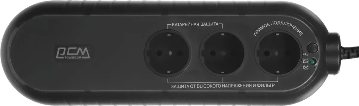 ИБП Powercom WOW  WOW-300