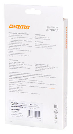 Док-станция DIGMA DS-735UC_G
