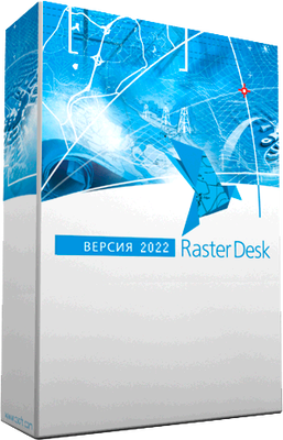 CSoft Development RasterDesk 2022 (лицензия на 1 год), сетевая лицензия, доп. место
