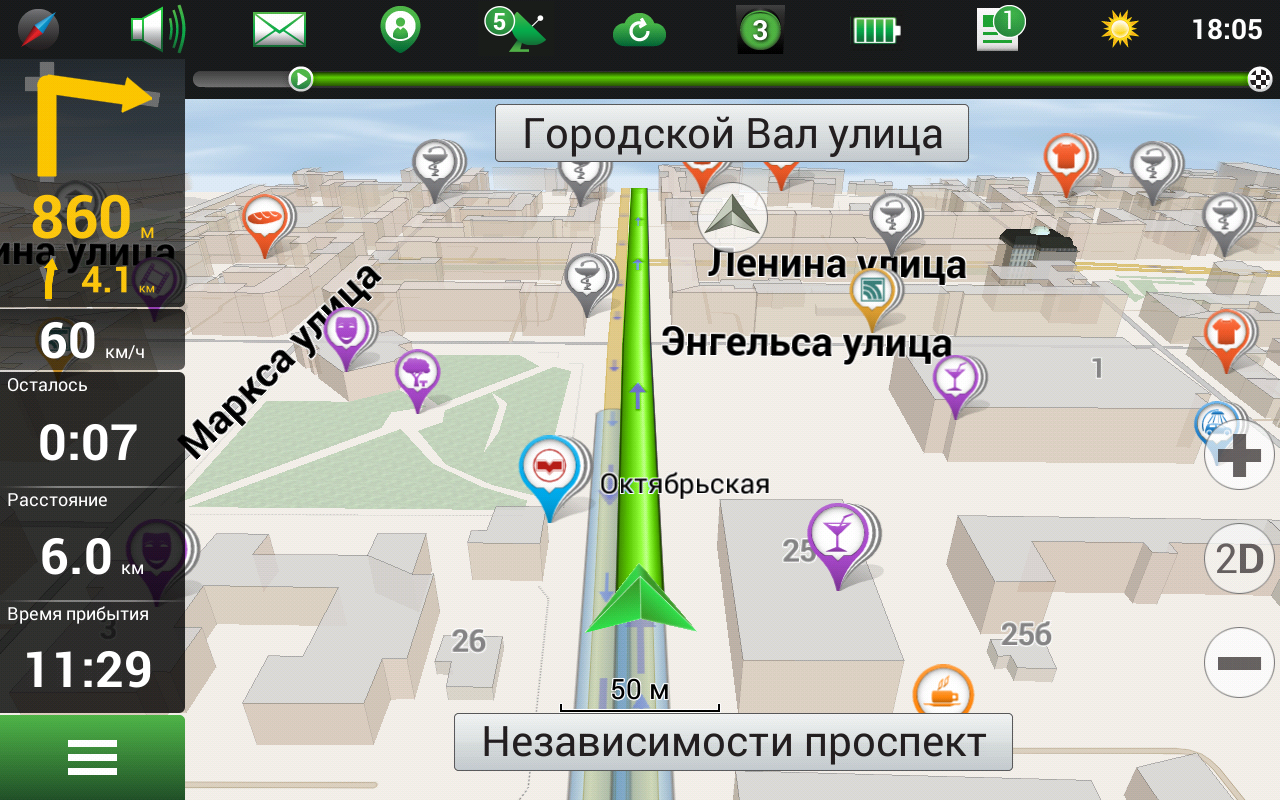 Навител Навигатор. Беларусь