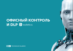 

ESET DLP Safetica