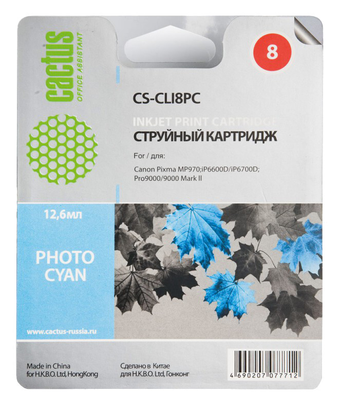 Картридж светло-голубой Cactus CS-CLI8PC