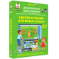 ООО «Экзамен-Медиа» Логогимнастика, Развитие и тренировка органов речи (лицензия),