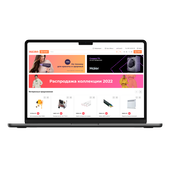 AGORA B2B портал