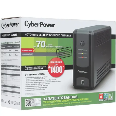 ИБП CyberPower Line-Interactive  UT850EIG
