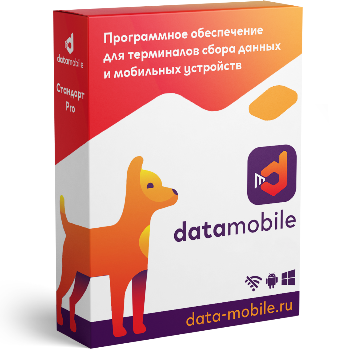 Компания Сканпорт DataMobile (лицензия), версия Стандарт Professional RFID (Android)