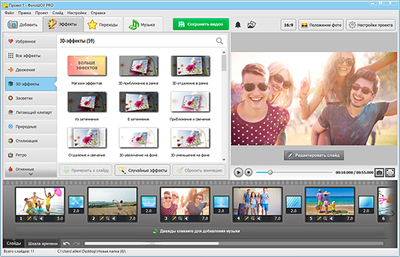 AMS Software ФотоШОУ PRO (лицензия на 1 год), Премиум
