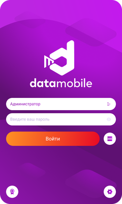 Компания Сканпорт DataMobile (обновление), с версии Стандарт до Online (Android)