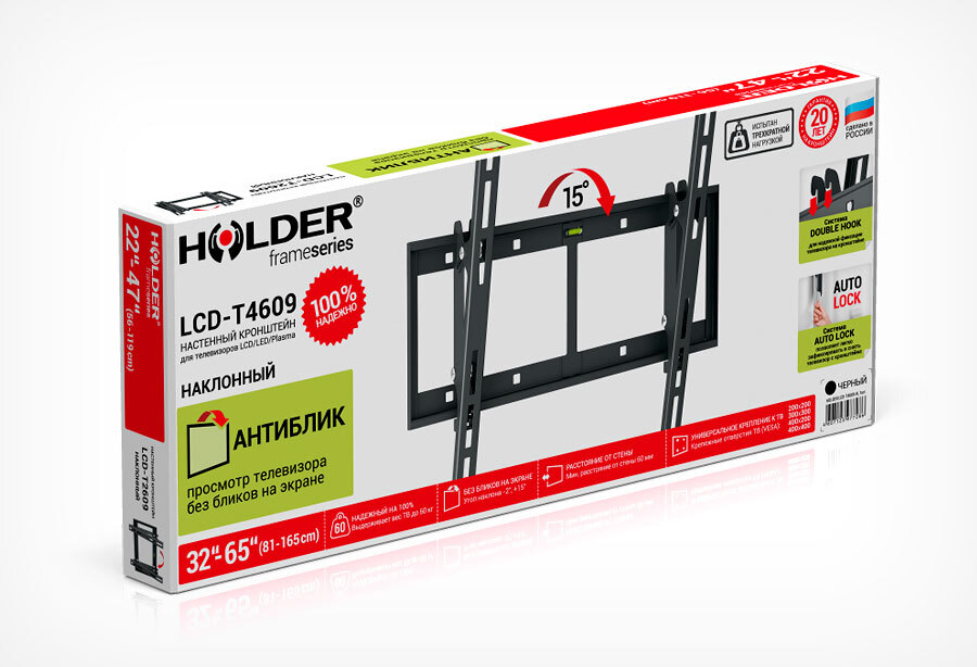 Кронштейн Holder LCD-T4609