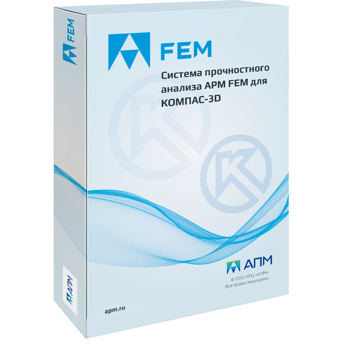 АСКОН APM FEM V21, Учебные комплекты (пакеты обновлений лицензии), c версии v19 до v20, на 10 лицензий