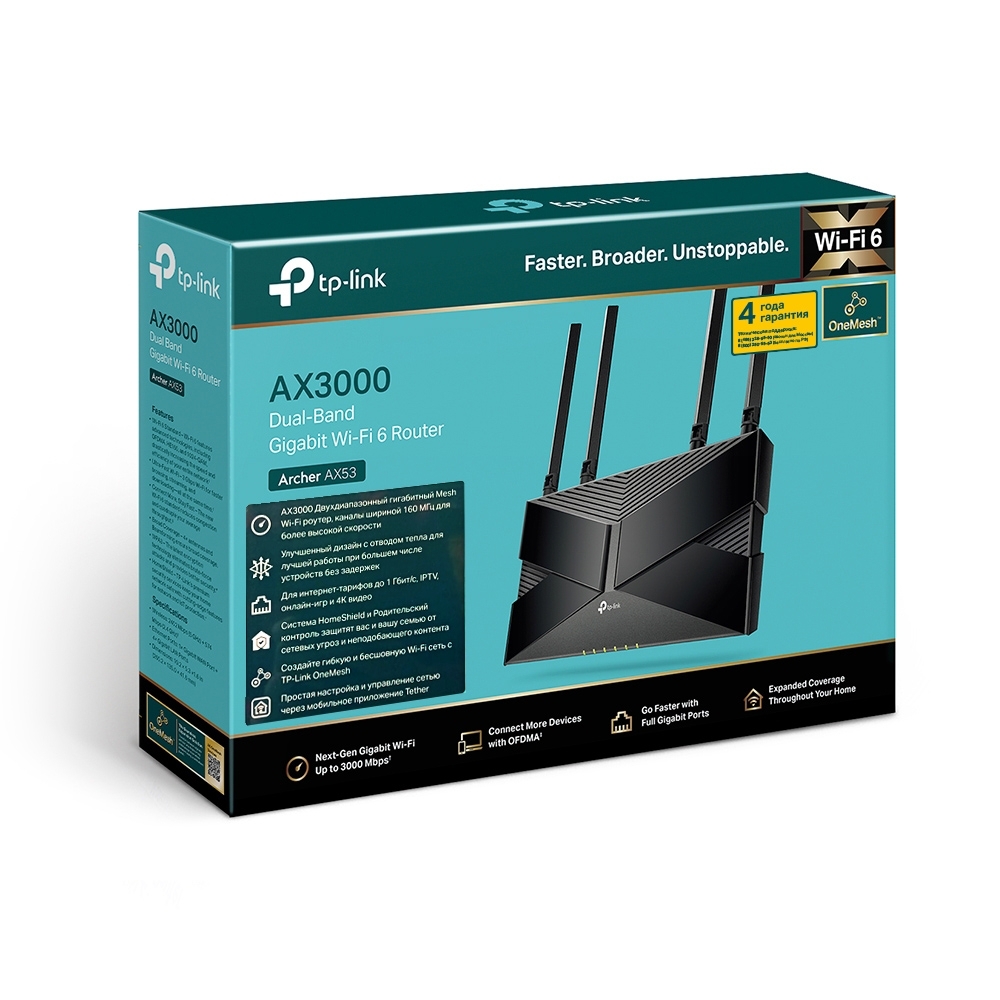 Wi-Fi роутер TP-LINK Archer AX53