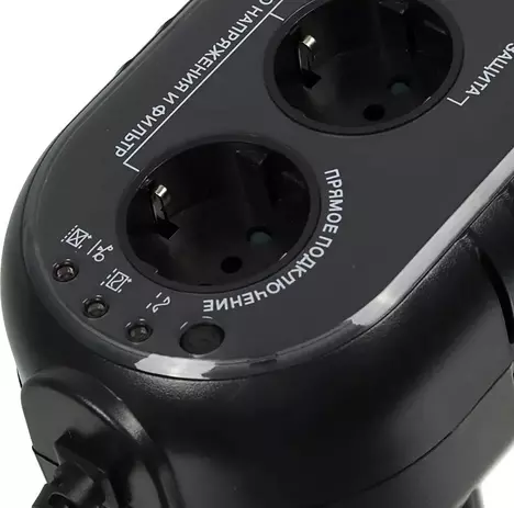 ИБП Powercom WOW  WOW-500U