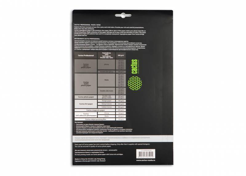 Бумага белый Cactus Prof A4/260г/м2/50л./белый глянцевое, CS-HGA426050