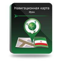 Навител Навигатор. Иран