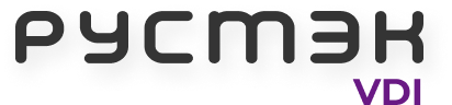 РУСТЭК VDI