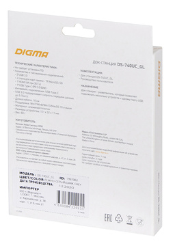 Док-станция DIGMA DS-740UC_GL