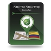 

Навител Навигатор. Колумбия