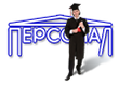 Персонал ВУЗ