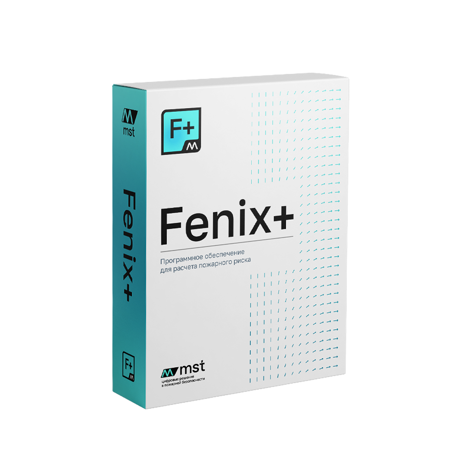 Современные программные технологии Fenix+ 3 Базовый (продление лицензии), на 1 год