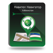Навител Навигатор. Узбекистан