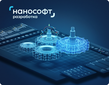Новая персональная лицензия nanoCAD: работайте откуда угодно!