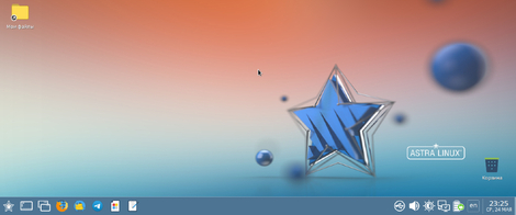 Изображение. Стандартное оформление интерфейса Astra Linux, российская операционная система на базе Linux