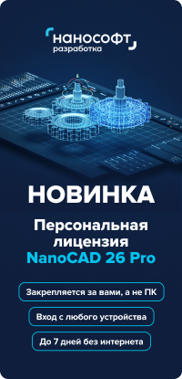 в магазине Softline