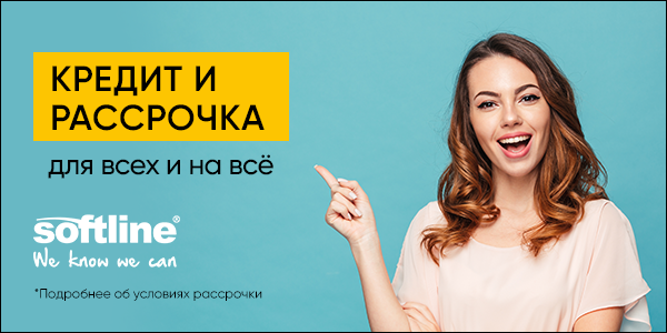 Рассрочка для физических лиц