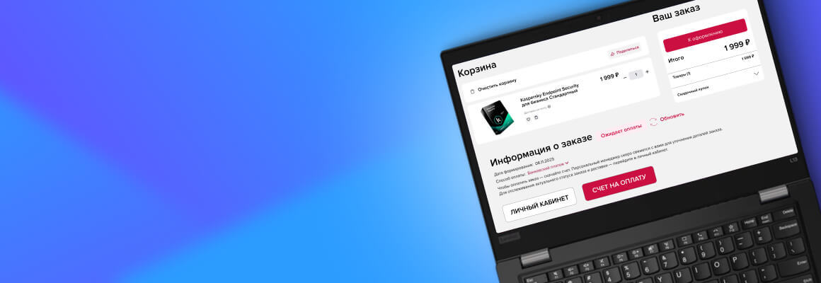 Интернет-магазин Store Softline в магазине Softline