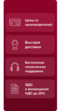 Преимущества магазина Стор в магазине Softline