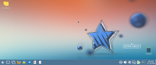 Изображение. Стандартное оформление интерфейса Astra Linux, российская операционная система на базе Linux
