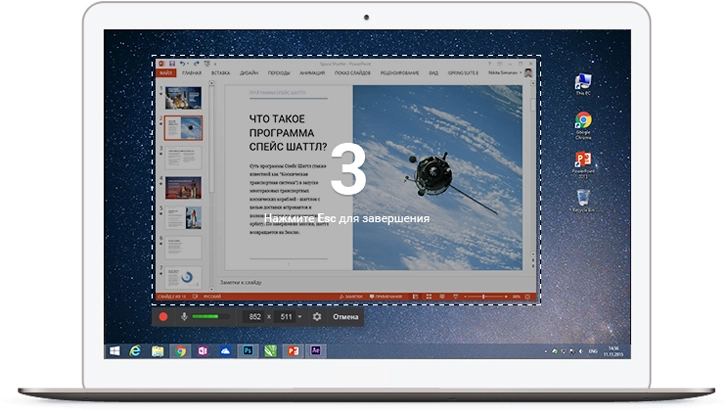 Запись видео с экрана с iSpring Free Cam