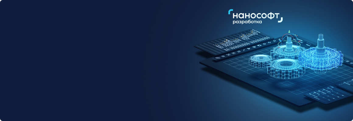 Новая персональная лицензия nanoCAD: работайте откуда угодно! в магазине Softline