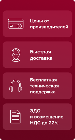 Преимущества магазина Стор в магазине Softline