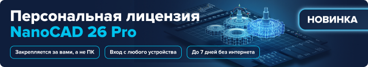 в магазине Softline