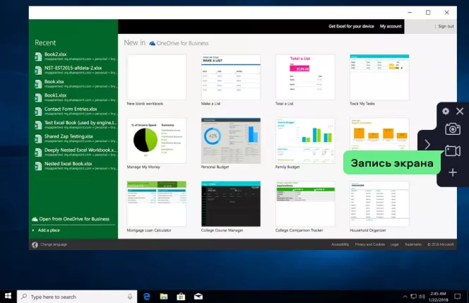 Наcтройка записи экрана в Movavi Screen Recorder