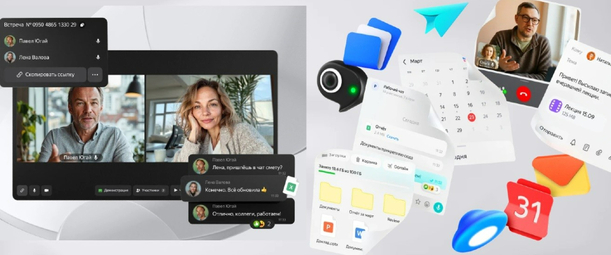 Изображение. Видеозвонок с несколькими участниками, а вокруг уведомления и элементы планировщика. Коммуникации и управления задачами в цифровой среде Яндекс 360 для бизнеса