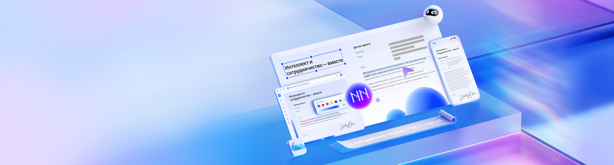 Wondershare PDFelement в магазине Softline