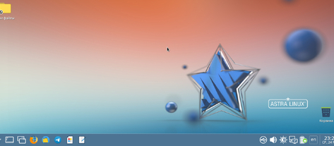 Изображение. Стандартное оформление интерфейса Astra Linux, российская операционная система на базе Linux